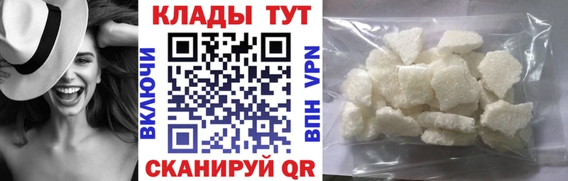 Что такое Лобня Бошки Шишки Кокаин СК Мефедрон