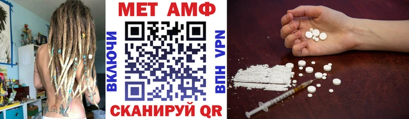 АМФ Premium  хочу наркоту  Лобня 