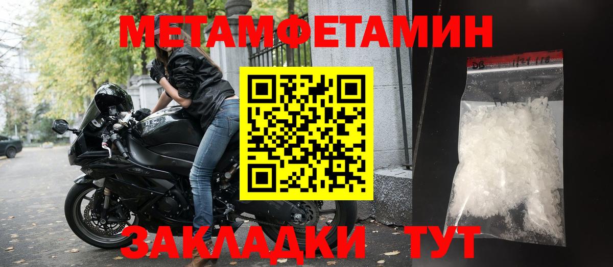 АМФ 98% Лобня