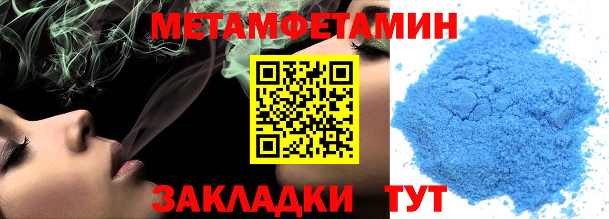 Амфетамин Розовый Лобня