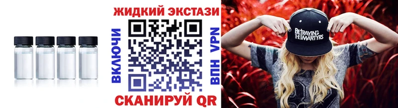 БУТИРАТ бутик  купить  цена  MEGA ССЫЛКА  Лобня 