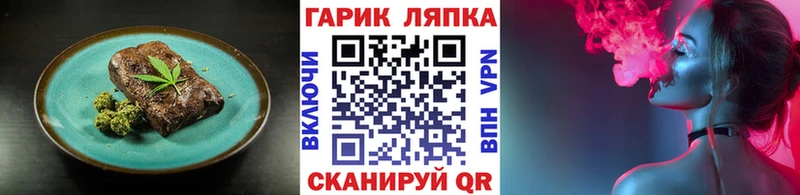 Canna-Cookies конопля Лобня