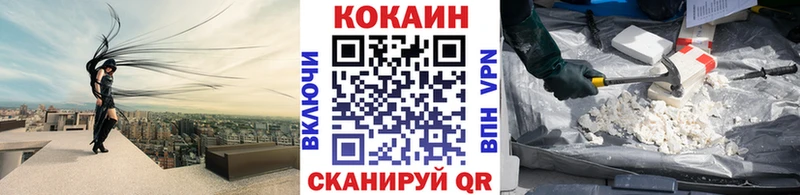 COCAIN Колумбийский ссылка на мегу как зайти Лобня