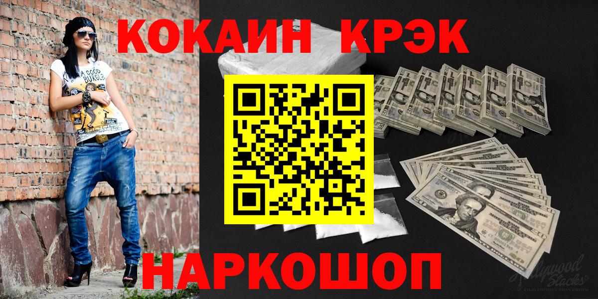 Cocaine 98%  Cocaine  Лобня  COCAIN Колумбийский  Вход с VPN 