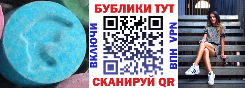 ЭКСТАЗИ 300 mg  Лобня 