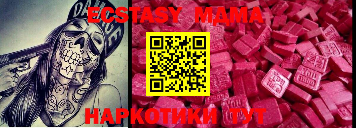 Ecstasy бентли Лобня