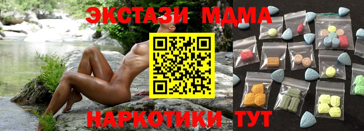 Ecstasy Philipp Plein Лобня