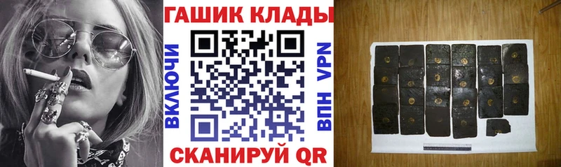 MEGA ссылки  Лобня  Гашиш VHQ 