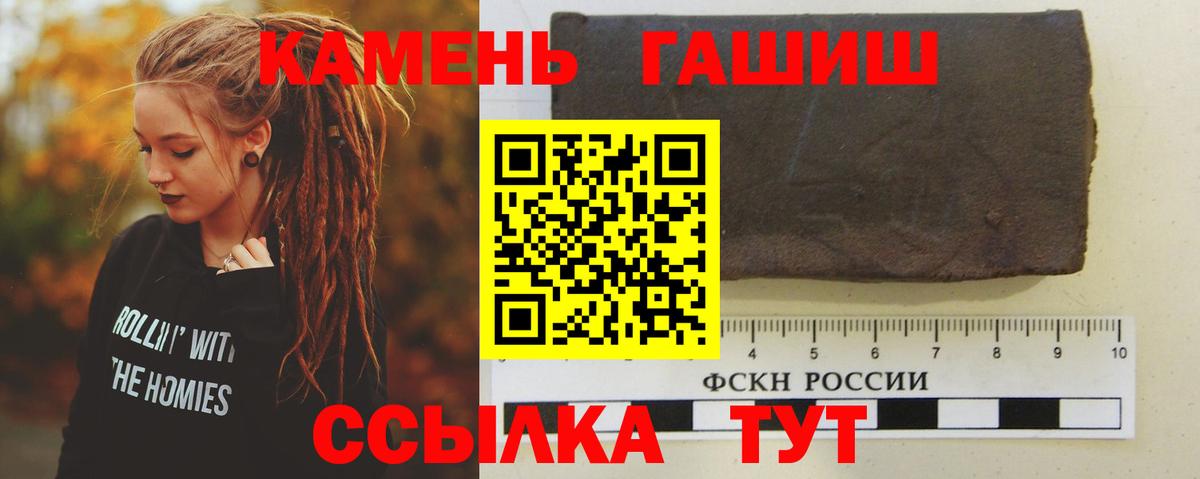 ГАШ AMNESIA HAZE Лобня