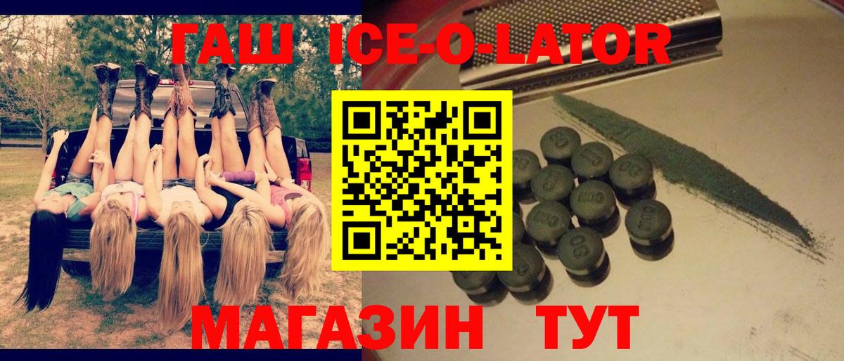 Лобня  купить   Вход с VPN  Гашиш хэш  Гашиш Изолятор 