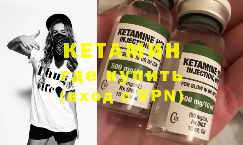 КЕТАМИН ketamine  darknet официальный сайт  Лобня  купить  