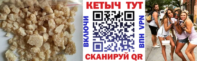 КЕТАМИН VHQ Лобня