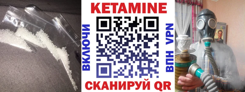 ОМГ ОМГ маркетплейс  Лобня  Кетамин ketamine 