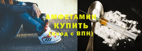 героин Куйбышев
