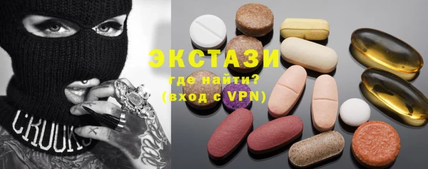 героин Куйбышев
