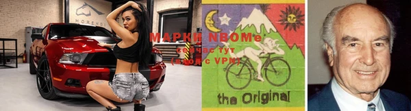 марки nbome Кукмор