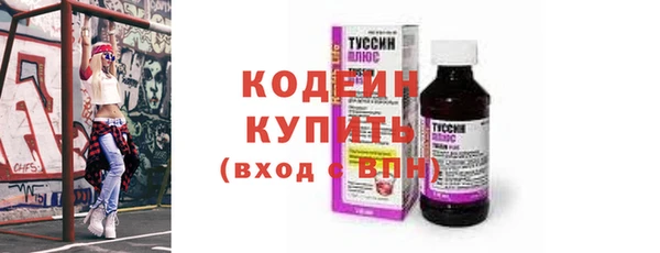 дистиллят марихуана Красноперекопск