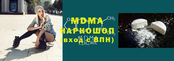 мефедрон мука Кулебаки