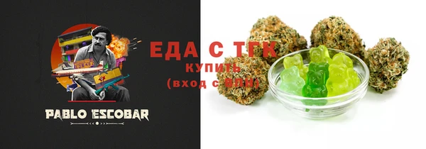 мефедрон мука Кулебаки