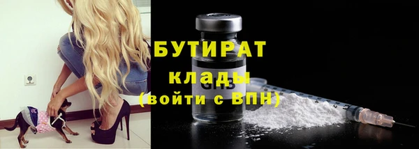 мефедрон мука Кулебаки