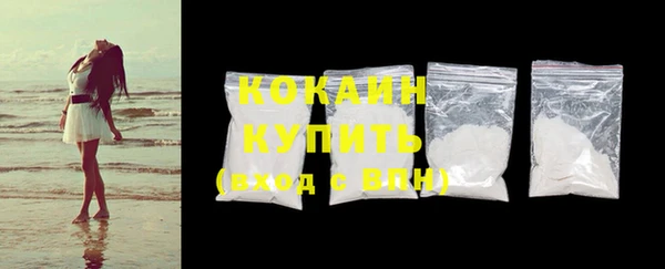 прущие грибы Аксай