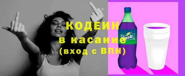 мяу мяу кристалл Краснотурьинск