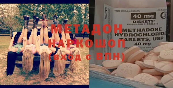 мефедрон мука Кулебаки