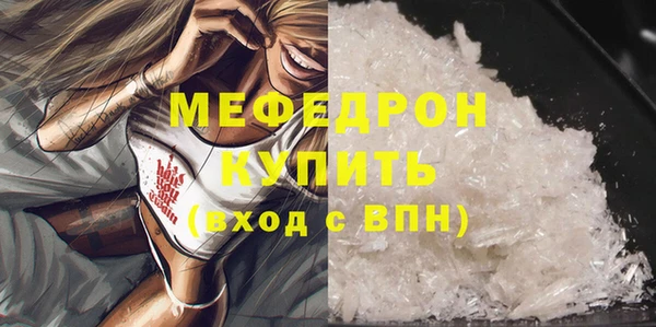 героин Куйбышев