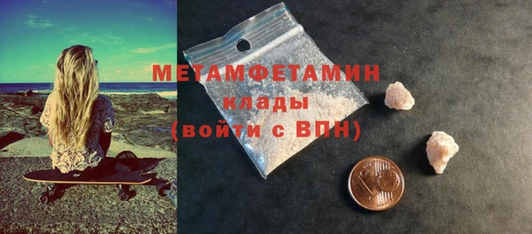 мефедрон мука Кулебаки