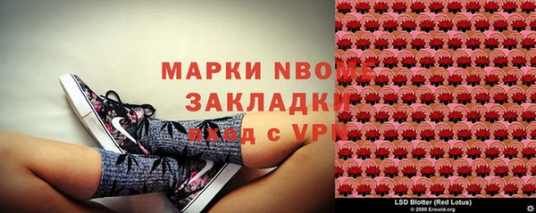 мефедрон мука Кулебаки