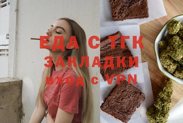 гидра Алагир