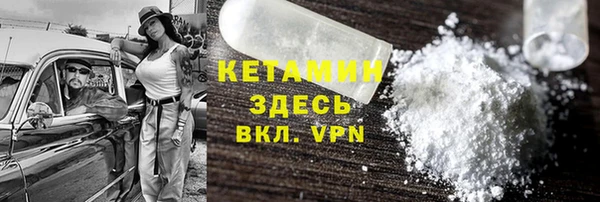 героин Куйбышев