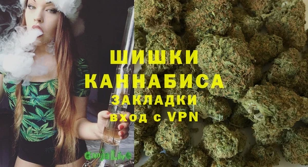 героин Куйбышев