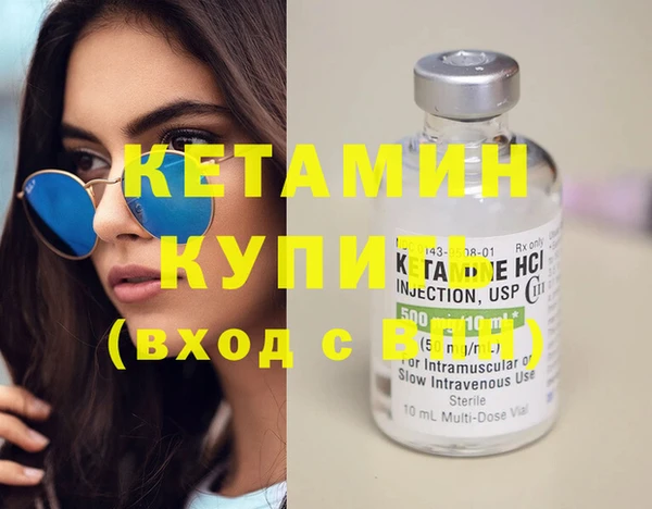 мефедрон мука Кулебаки
