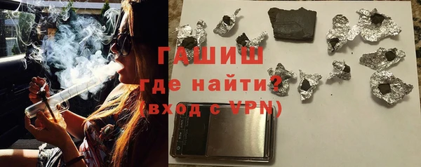 героин Куйбышев