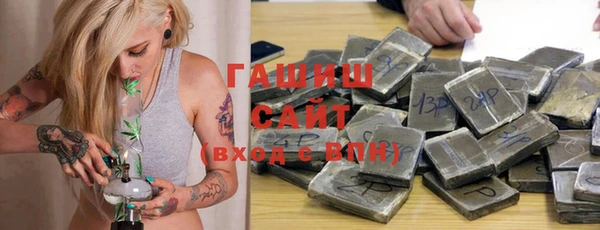 героин Куйбышев