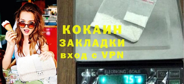 героин Куйбышев