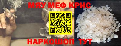 спиды Аргун