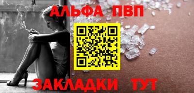 амфетамин Апрелевка