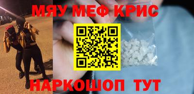 наркотики Апшеронск