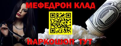 амфетамин Апрелевка