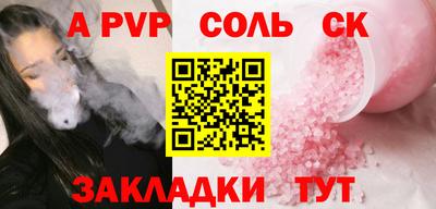 наркотики Апшеронск