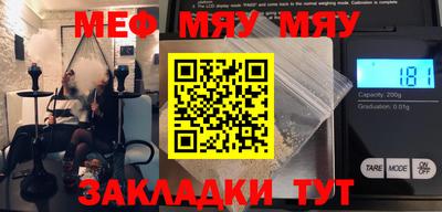 MDMA Ипатово