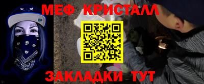 кристаллы Абакан