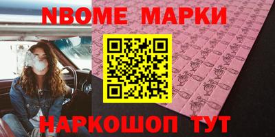 первитин Изобильный