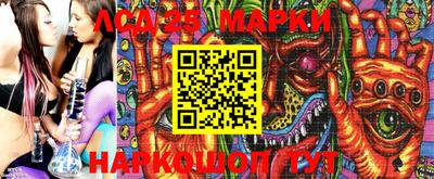 спиды Аргун