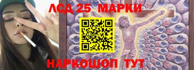 наркотики Апшеронск