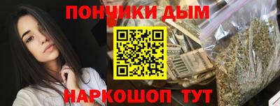 метамфетамин Кандалакша