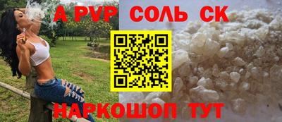 наркотики Апшеронск