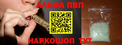 apvp Ирбит